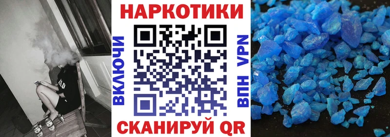 Наркошоп купить Псилоцибиновые грибы  Меф  Гашиш  COCAIN  A-PVP  Семилуки