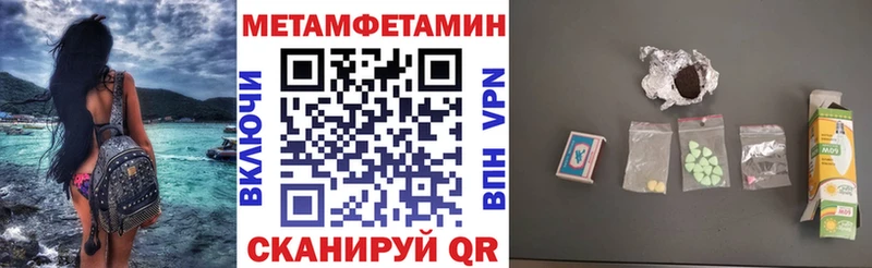 Купить закладки  Семилуки  АМФЕТАМИН VHQ 