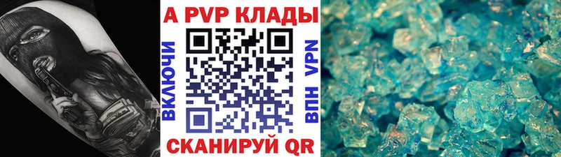 APVP мука  Купить  Семилуки 