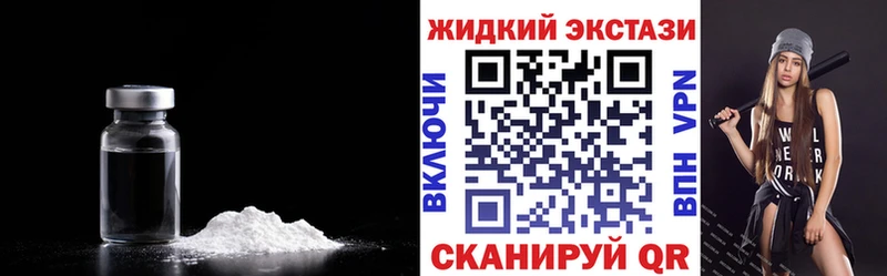 Купить  Семилуки  Бутират вода 