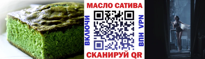 Купить где  Семилуки  Печенье с ТГК конопля 