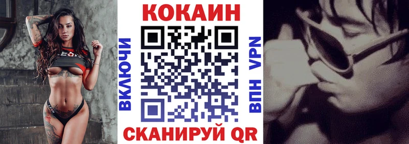 Купить закладки  Семилуки  КОКАИН 98% 