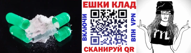 Ecstasy ешки  Купить закладки  Семилуки 