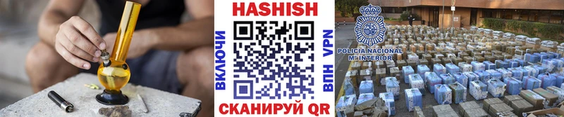 ГАШИШ Premium  Купить закладки  Семилуки 