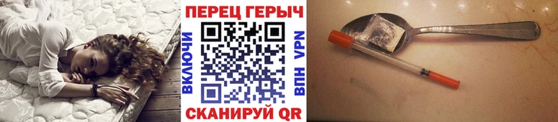 Купить  Семилуки  ГЕРОИН белый 