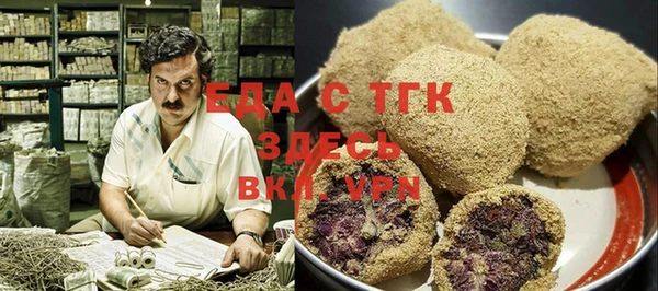 бутират Бугульма