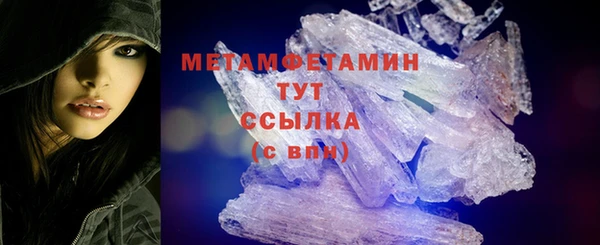 стаф Бородино