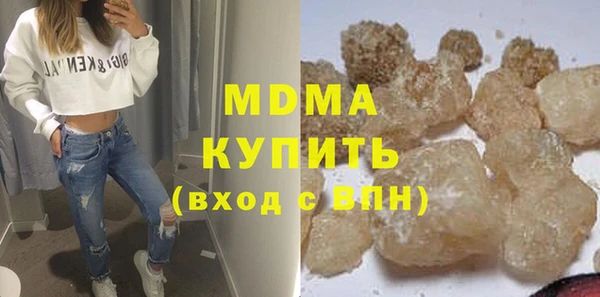 стаф Бородино
