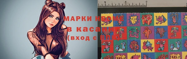 бутират Бугульма