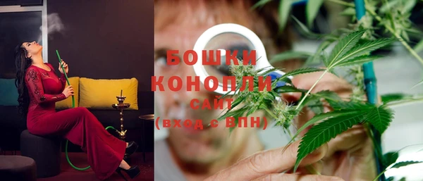 бутират Бугульма