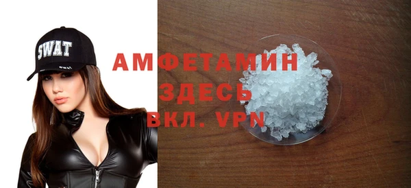 мефедрон VHQ Бронницы