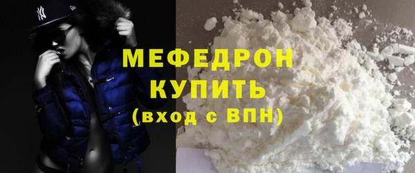 стаф Бородино