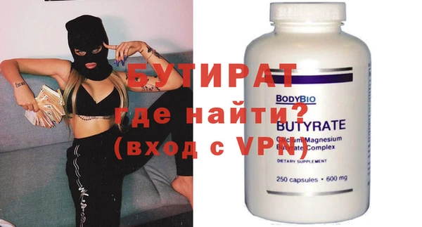 мефедрон VHQ Бронницы