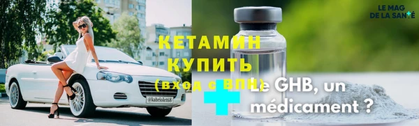 бутират Бугульма