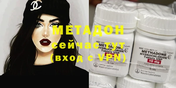 мефедрон VHQ Бронницы