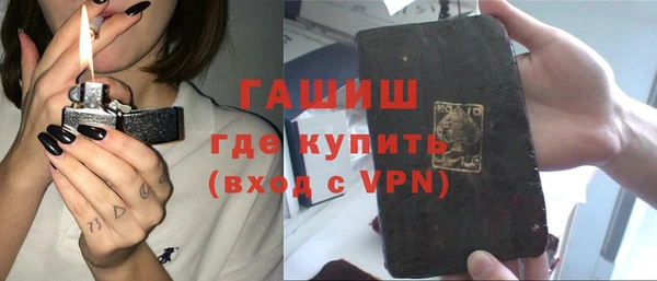 стаф Бородино