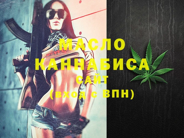 мефедрон VHQ Бронницы