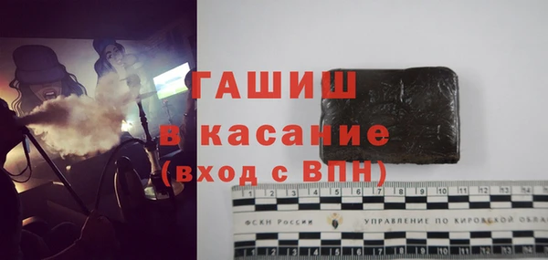 бутират Бугульма