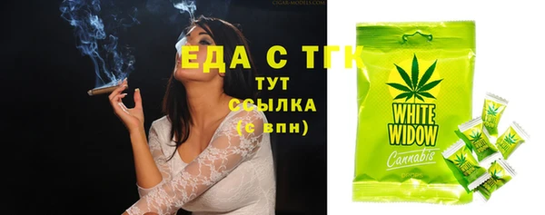 мефедрон VHQ Бронницы