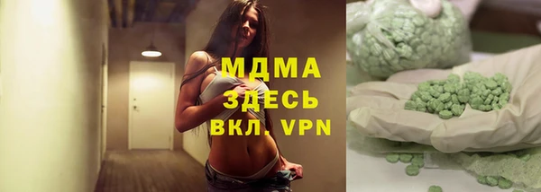 бутират Бугульма