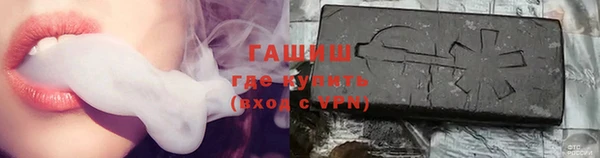 мефедрон VHQ Бронницы