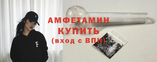 бутират Бугульма