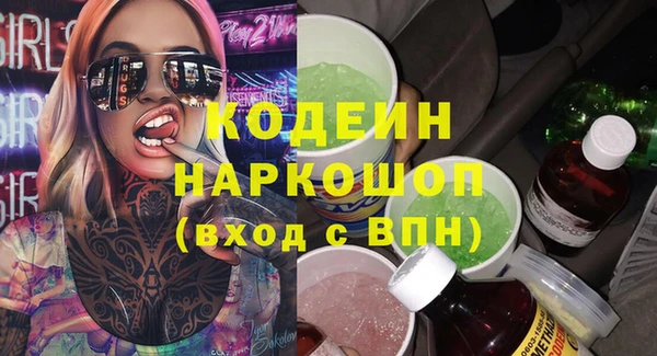 мефедрон VHQ Бронницы