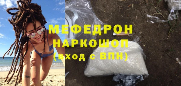 бутират Бугульма