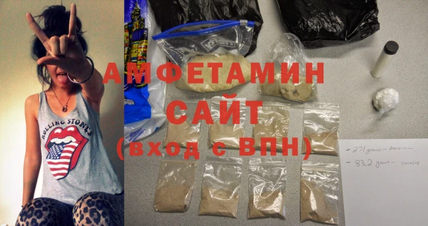 мефедрон VHQ Бронницы