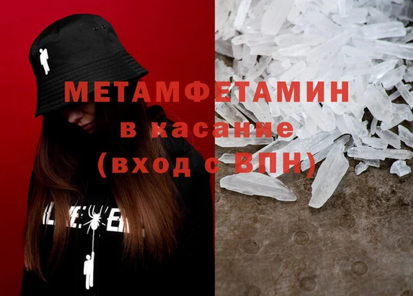 мефедрон VHQ Бронницы