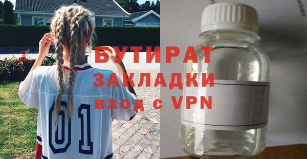 мефедрон VHQ Бронницы