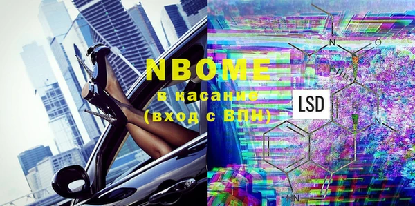 мефедрон VHQ Бронницы