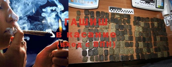 бутират Бугульма