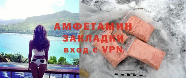 бутират Бугульма