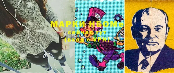 мефедрон VHQ Бронницы