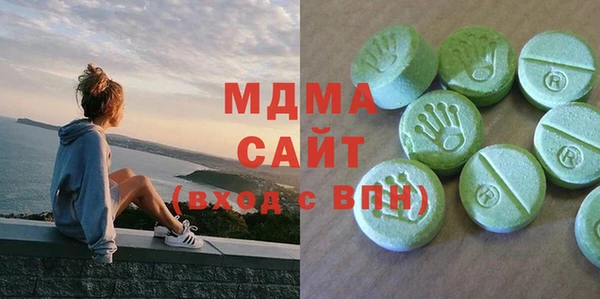 бутират Бугульма