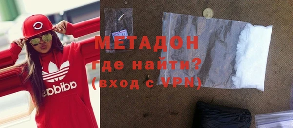 стаф Бородино