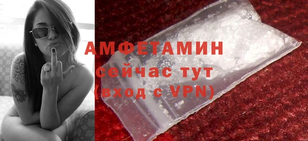мефедрон VHQ Бронницы