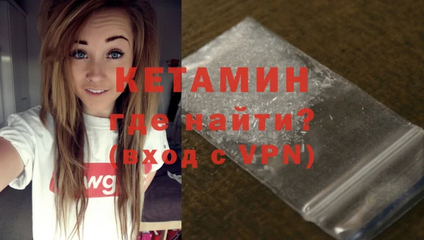 бутират Бугульма