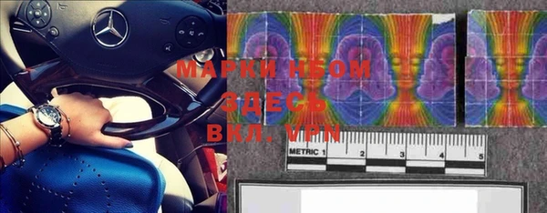 мефедрон VHQ Бронницы