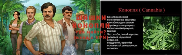 мефедрон VHQ Бронницы