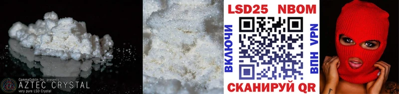 Купить  Семилуки  Лсд 25 экстази кислота 