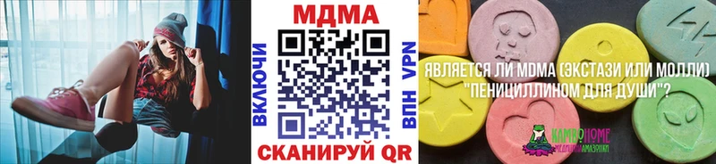 Купить закладки  Семилуки  MDMA кристаллы 