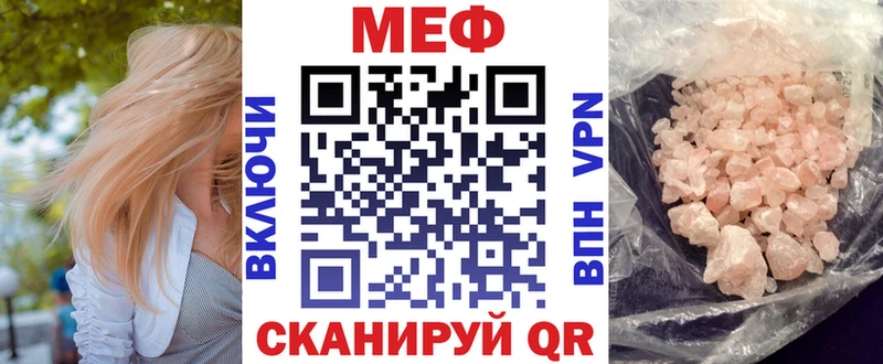 МЯУ-МЯУ VHQ  Купить где  Семилуки 