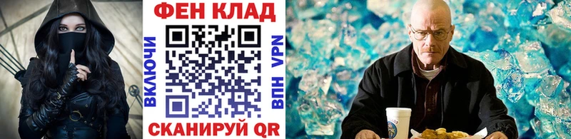 Купить закладки  Семилуки  МЕТАМФЕТАМИН витя 