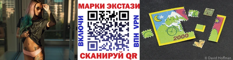 Купить  Семилуки  Марки NBOMe 1,8мг 
