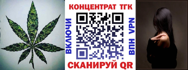 ТГК жижа  Купить  Семилуки 