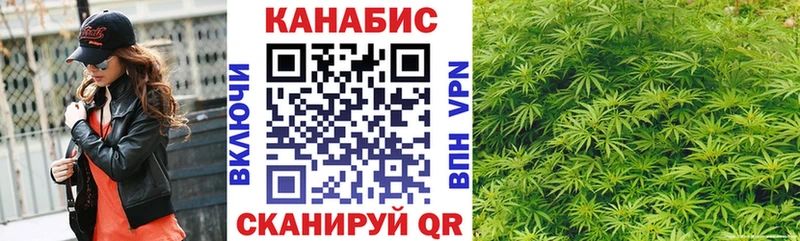 Бошки Шишки гибрид  Купить где  Семилуки 